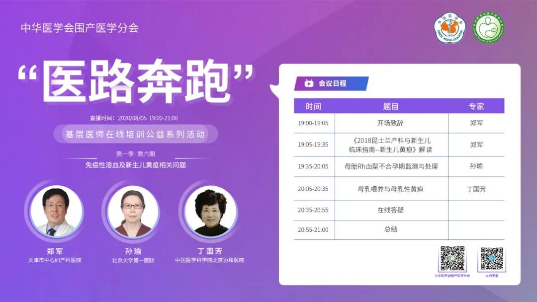 微信图片_20200803091747.jpg