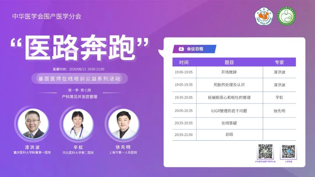 微信图片_20200807112918.jpg