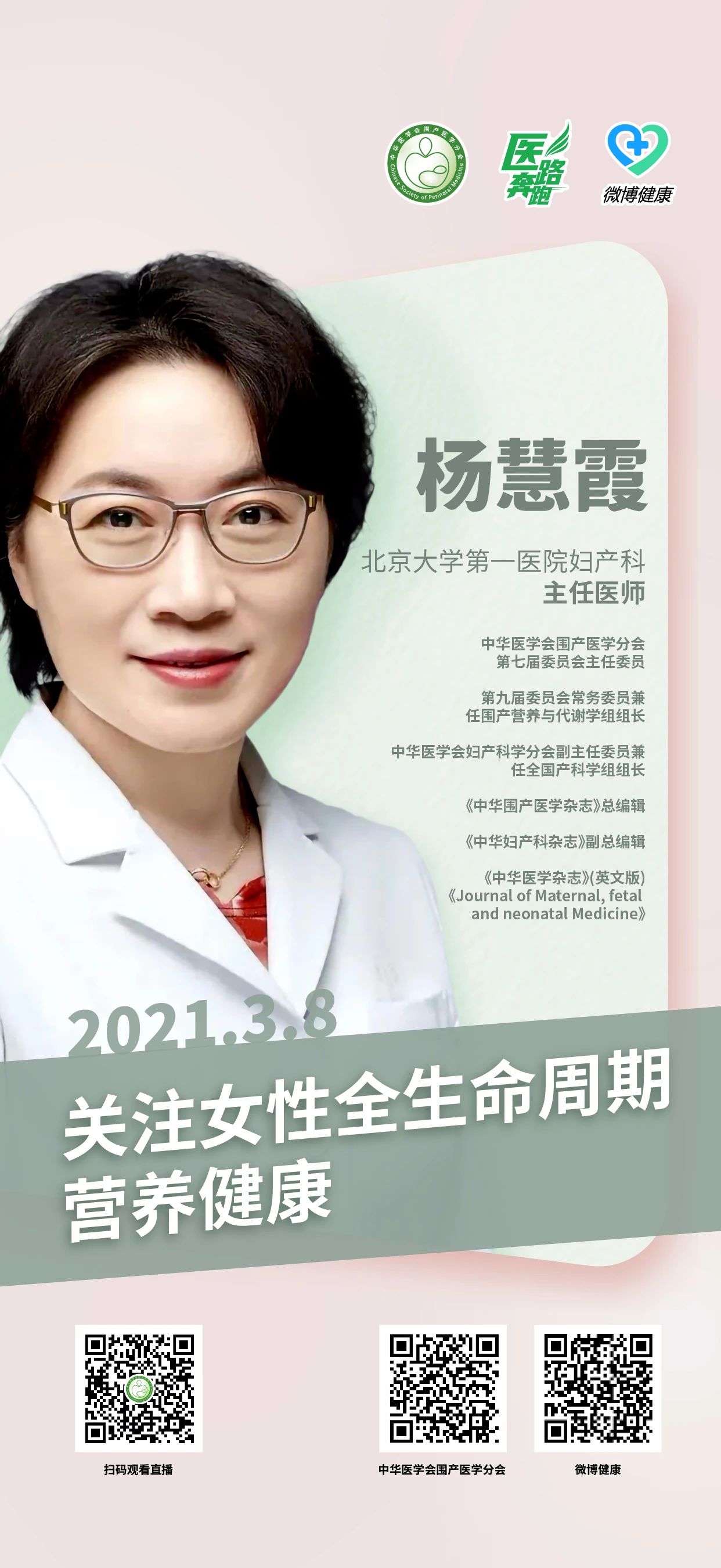 微信图片_20210312160139.jpg