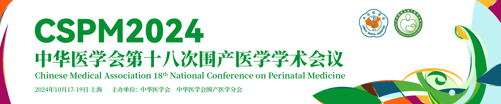 网络_网站 1.Banner图：1920 400.jpg